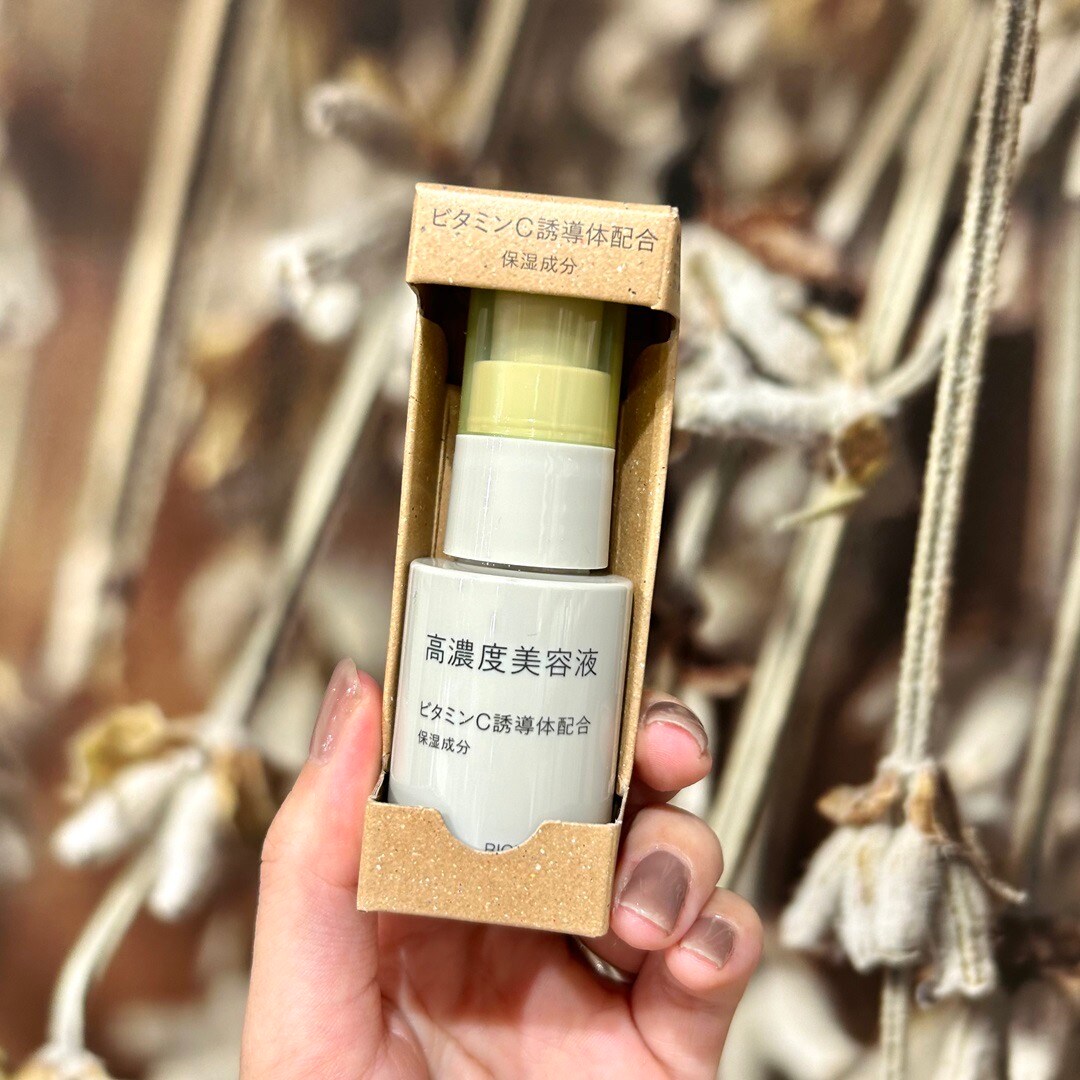 【未開封】無印良品　高濃度美容液 2種6本セット ⭐︎新品未使用⭐︎ MUJI 無印良品 高濃度美容液 2本 - メルカリ